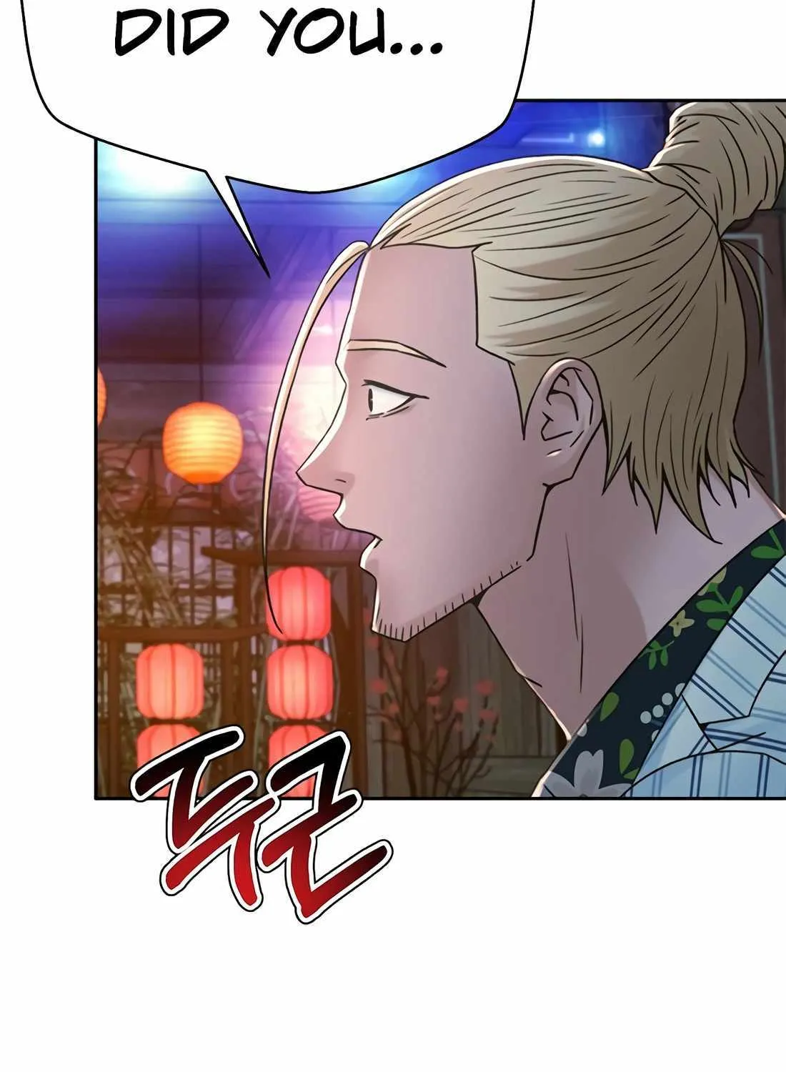 Judge Lee Han Young Kainu Manga Chapter 124 Page 128