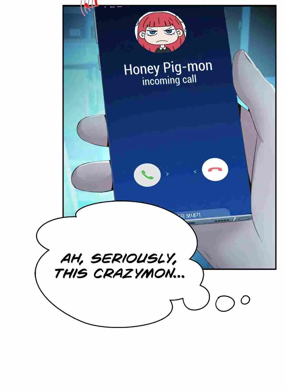 Judge Lee Han Young Kainu Manga Chapter 123 Page 70
