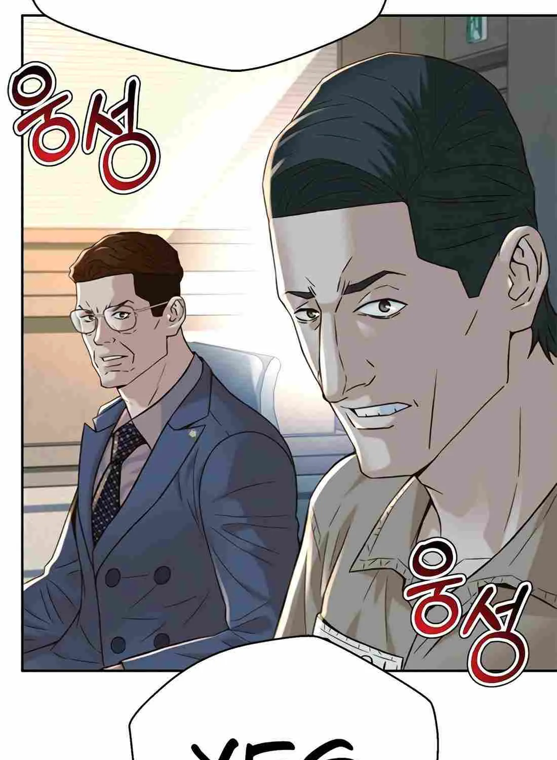 Judge Lee Han Young Kainu Manga Chapter 122 Page 14