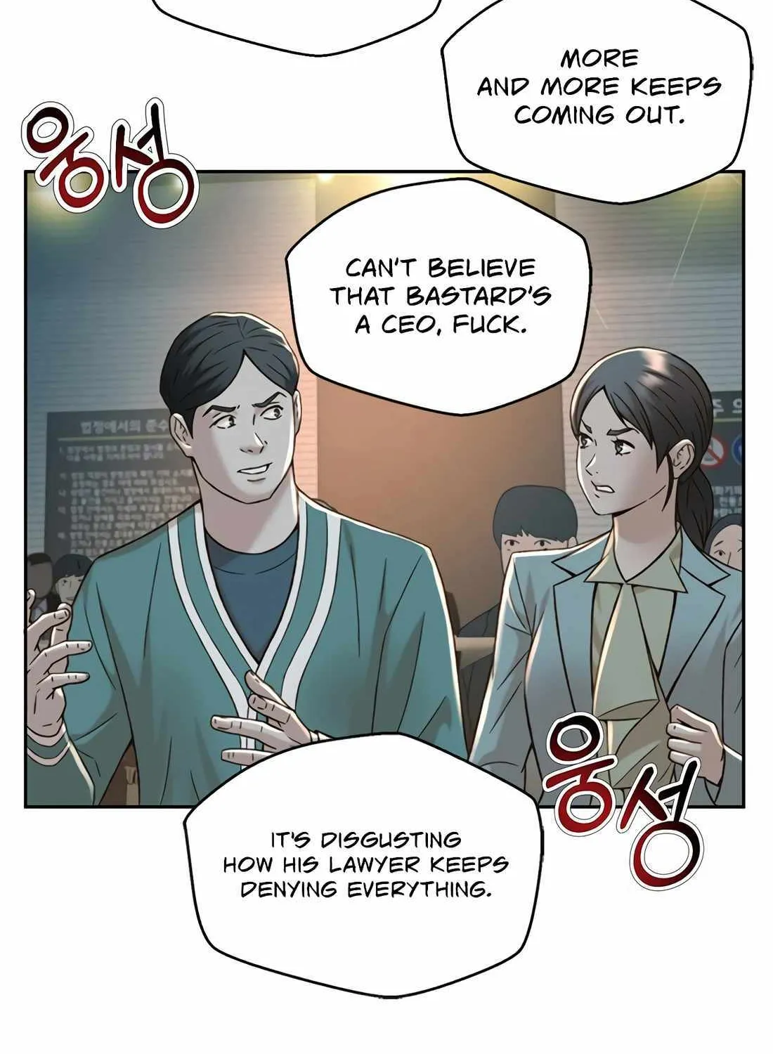 Judge Lee Han Young Kainu Manga Chapter 122 Page 37