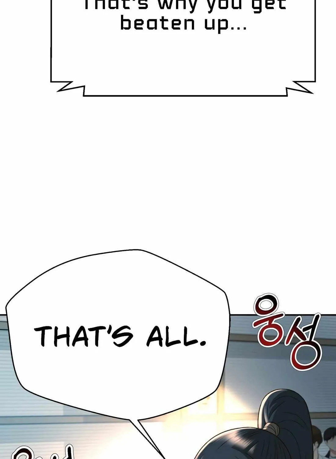 Judge Lee Han Young Kainu Manga Chapter 122 Page 116