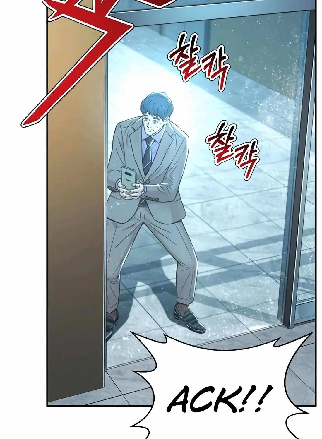 Judge Lee Han Young Kainu Manga Chapter 120 Page 38
