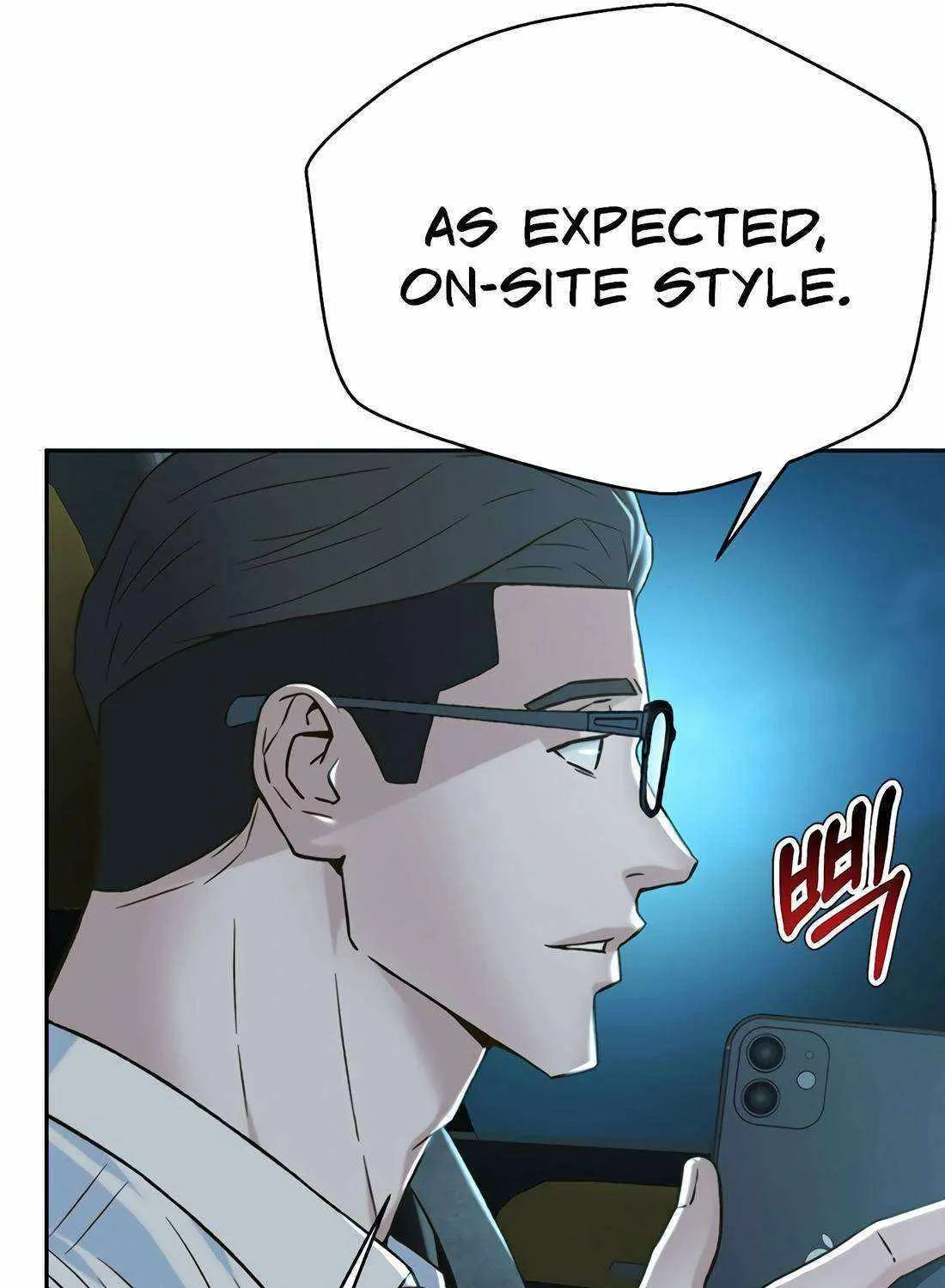 Judge Lee Han Young Kainu Manga Chapter 119 Page 32