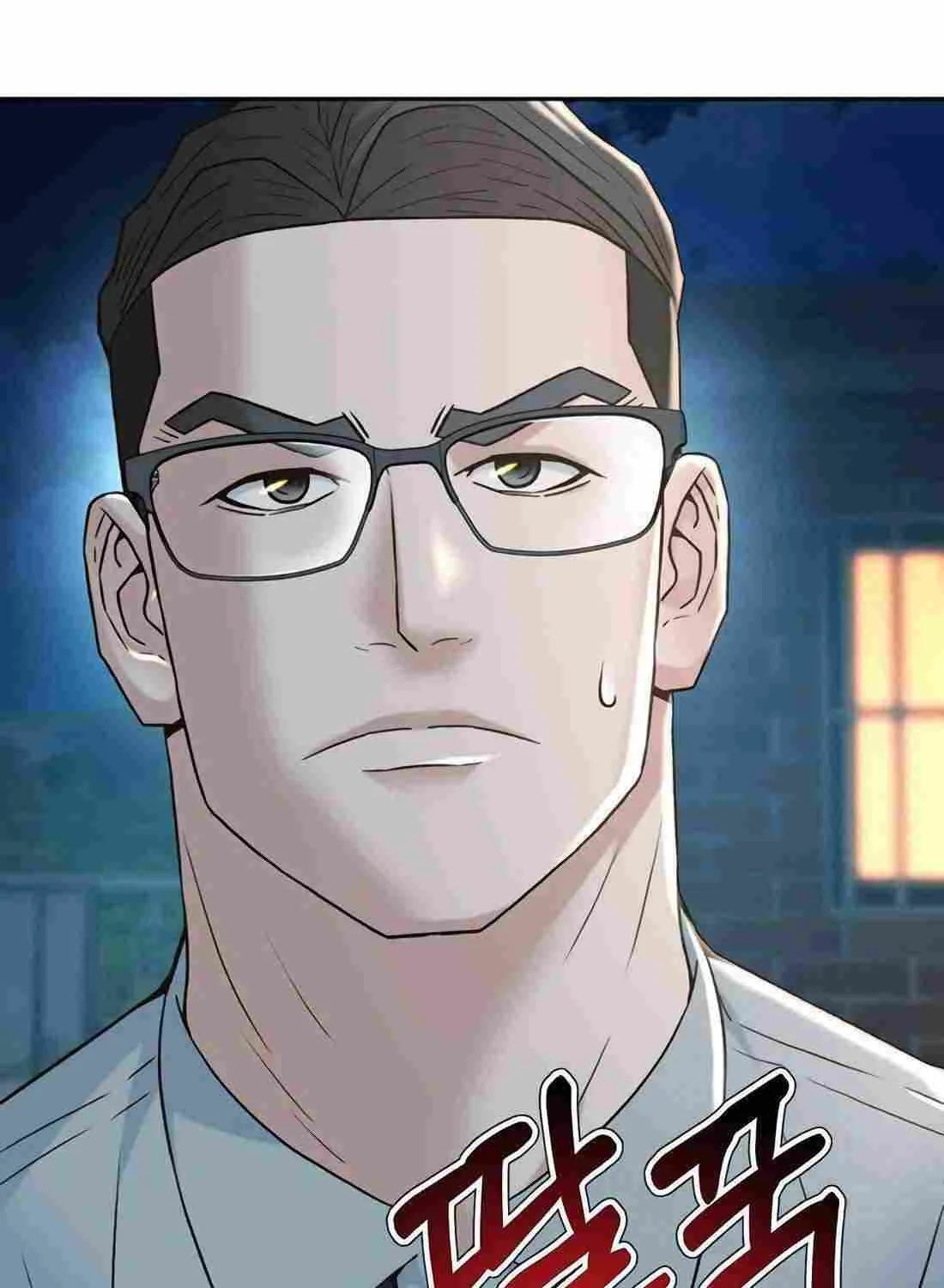 Judge Lee Han Young Kainu Manga Chapter 119 Page 138