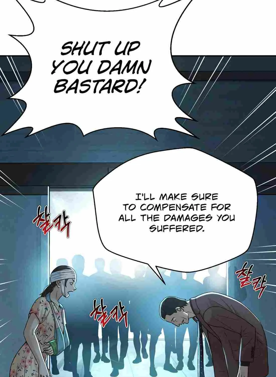 Judge Lee Han Young Kainu Manga Chapter 118 Page 29