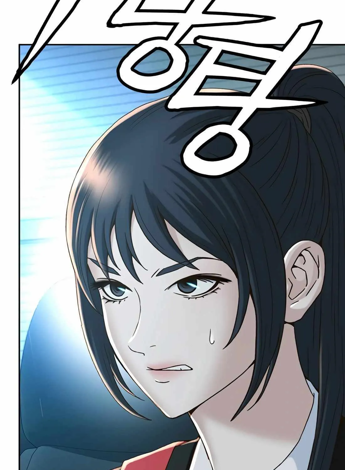 Judge Lee Han Young Kainu Manga Chapter 118 Page 43
