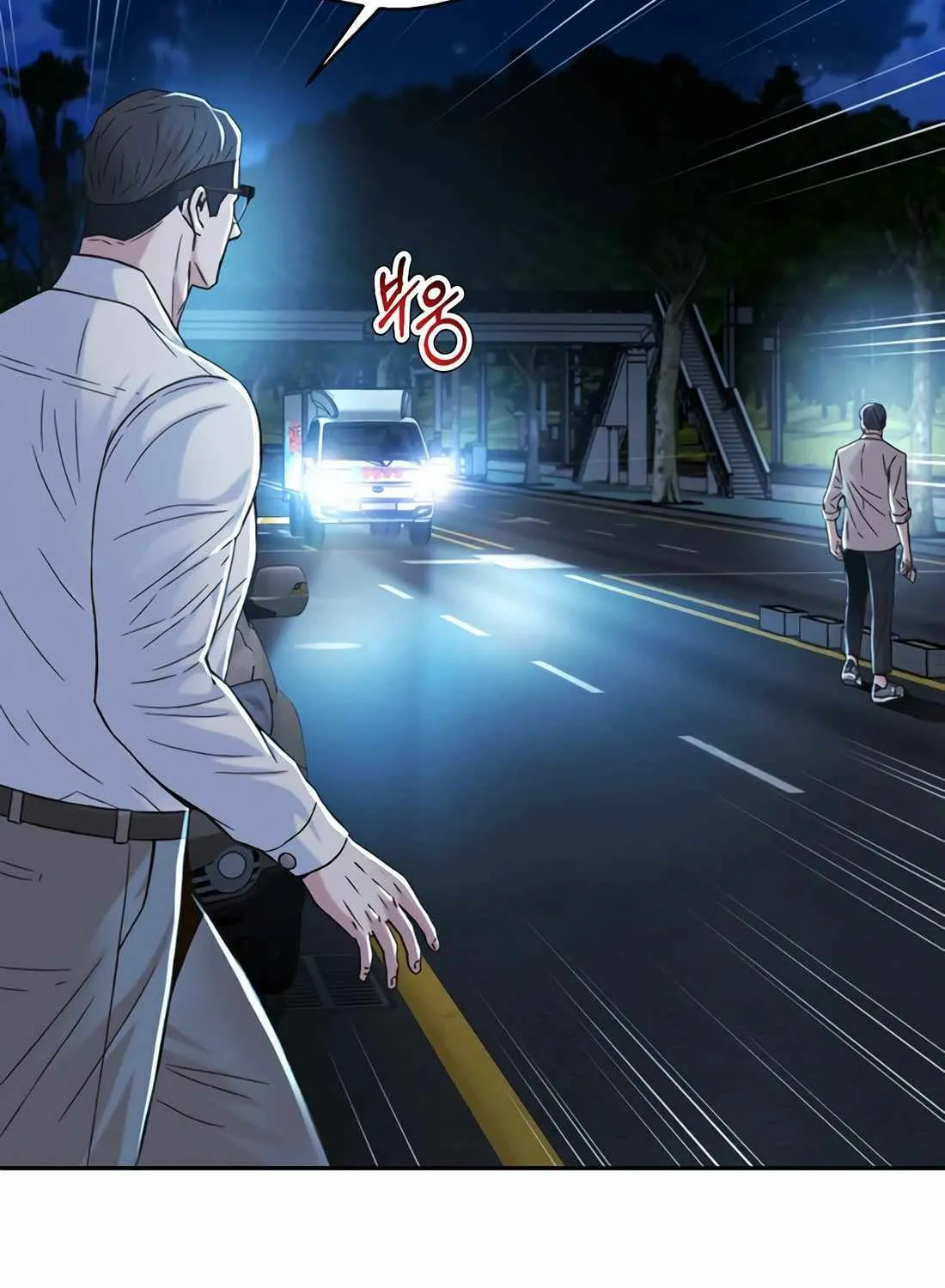 Judge Lee Han Young Kainu Manga Chapter 118 Page 130