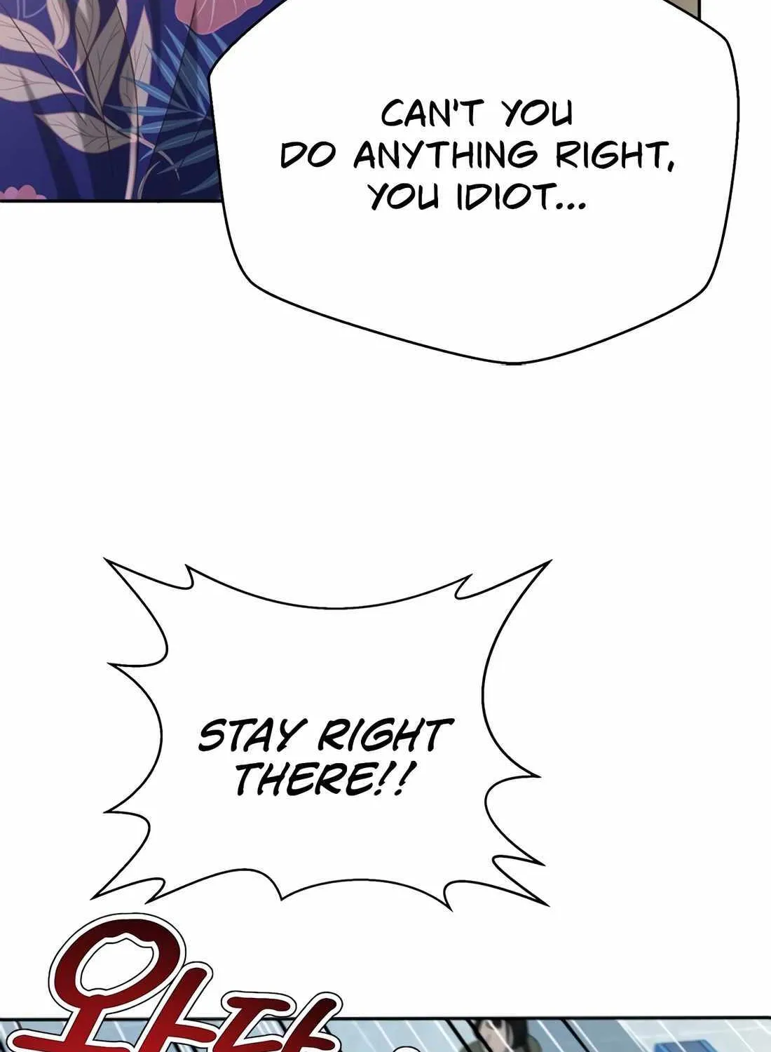 Judge Lee Han Young Kainu Manga Chapter 117 Page 37