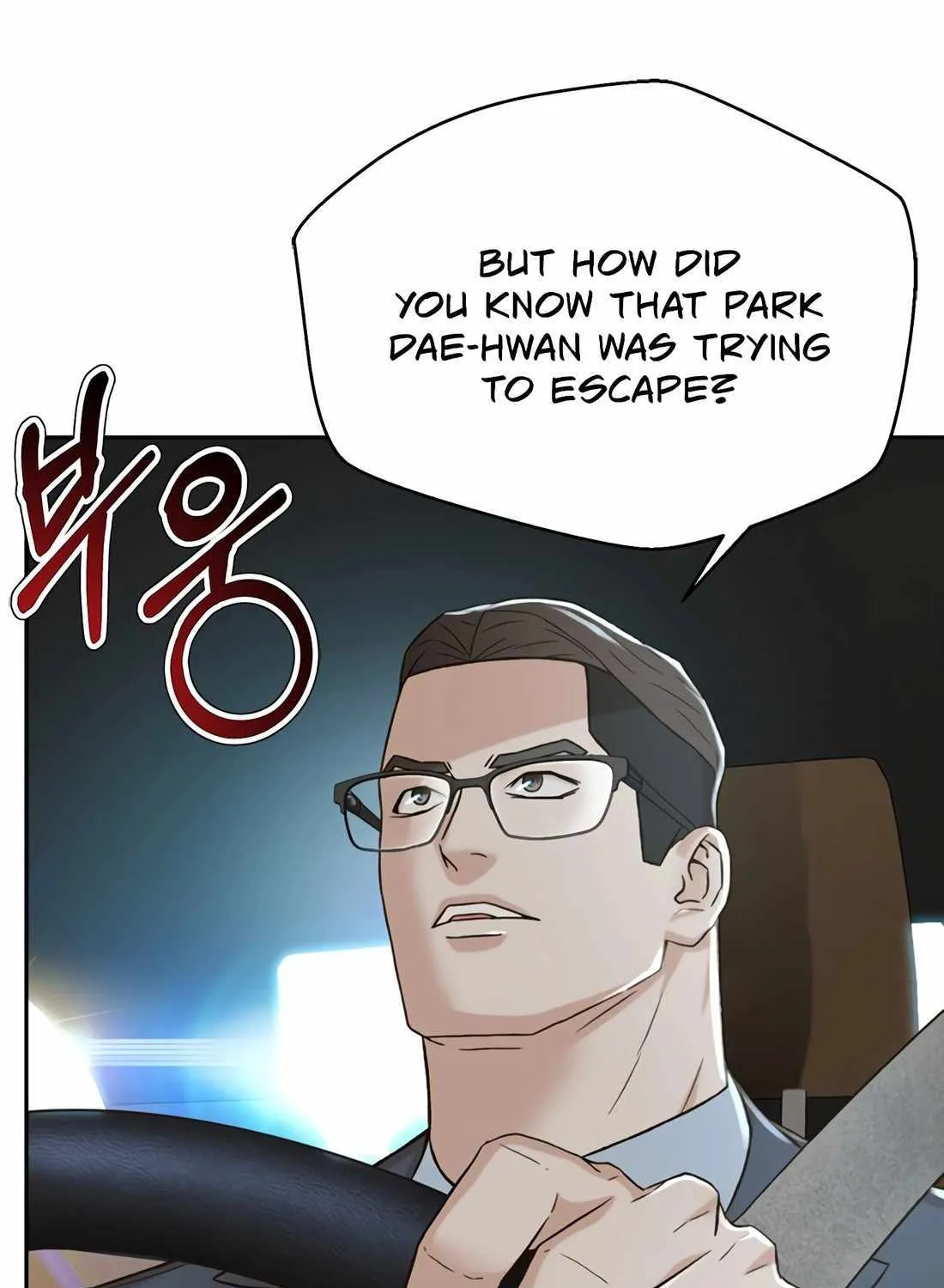 Judge Lee Han Young Kainu Manga Chapter 117 Page 101
