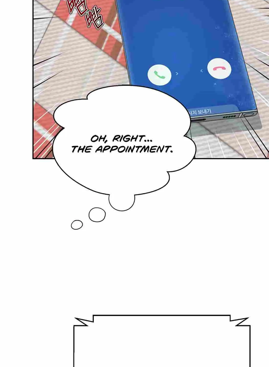 Judge Lee Han Young Kainu Manga Chapter 116 Page 12