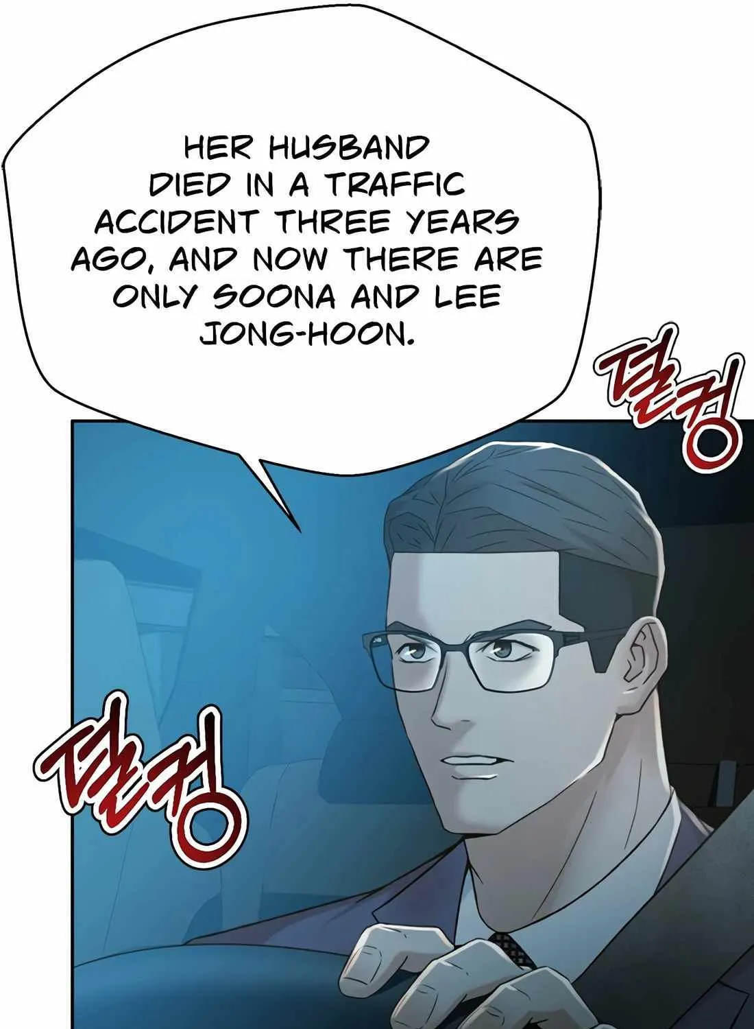 Judge Lee Han Young Kainu Manga Chapter 113 Page 61
