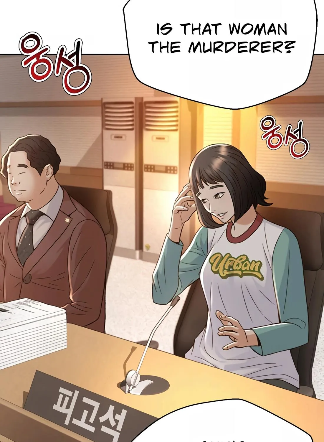 Judge Lee Han Young Kainu Manga Chapter 112 Page 117
