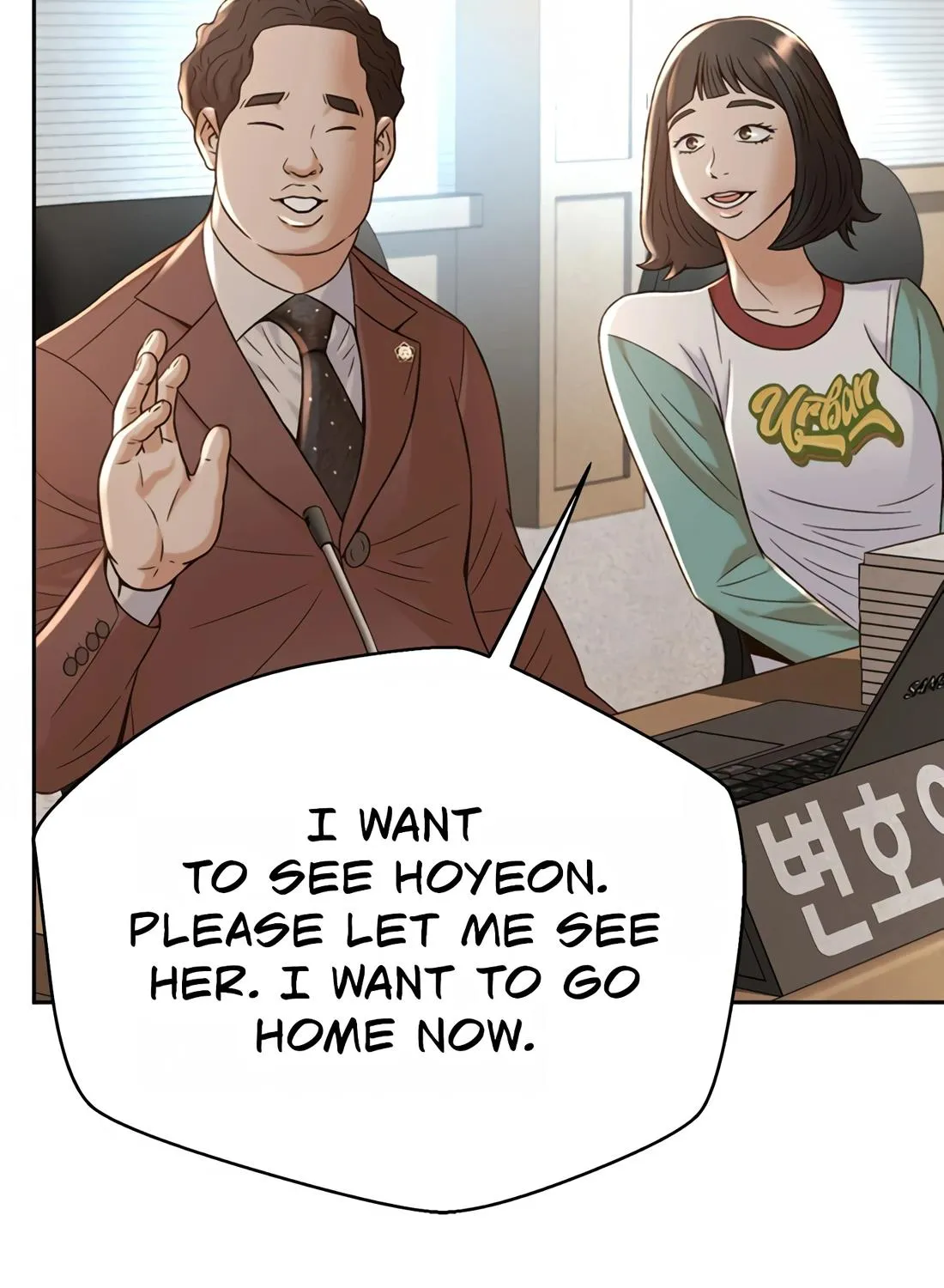 Judge Lee Han Young Kainu Manga Chapter 112 Page 151