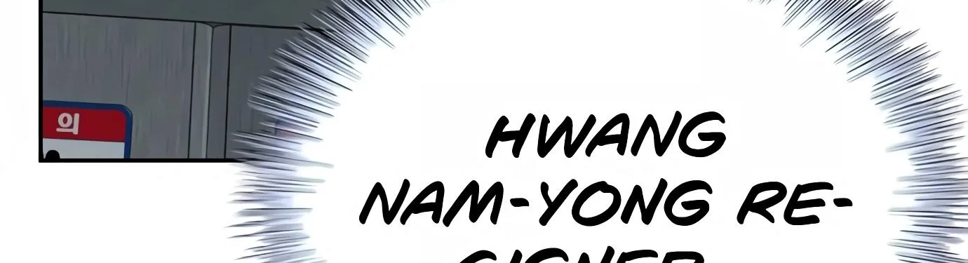 Judge Lee Han Young Kainu Manga Chapter 110 Page 26