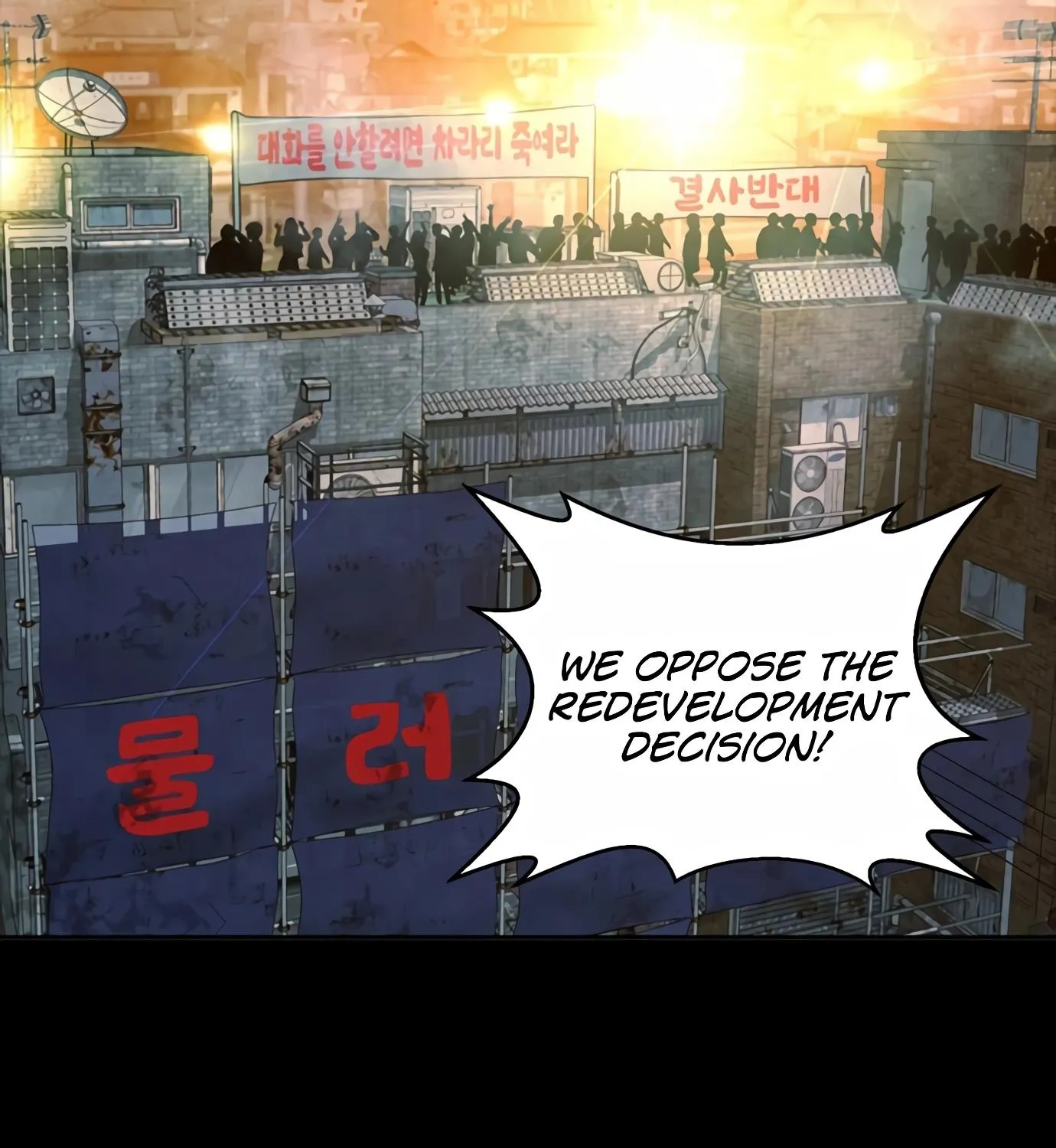 Judge Lee Han Young Kainu Manga Chapter 110 Page 87