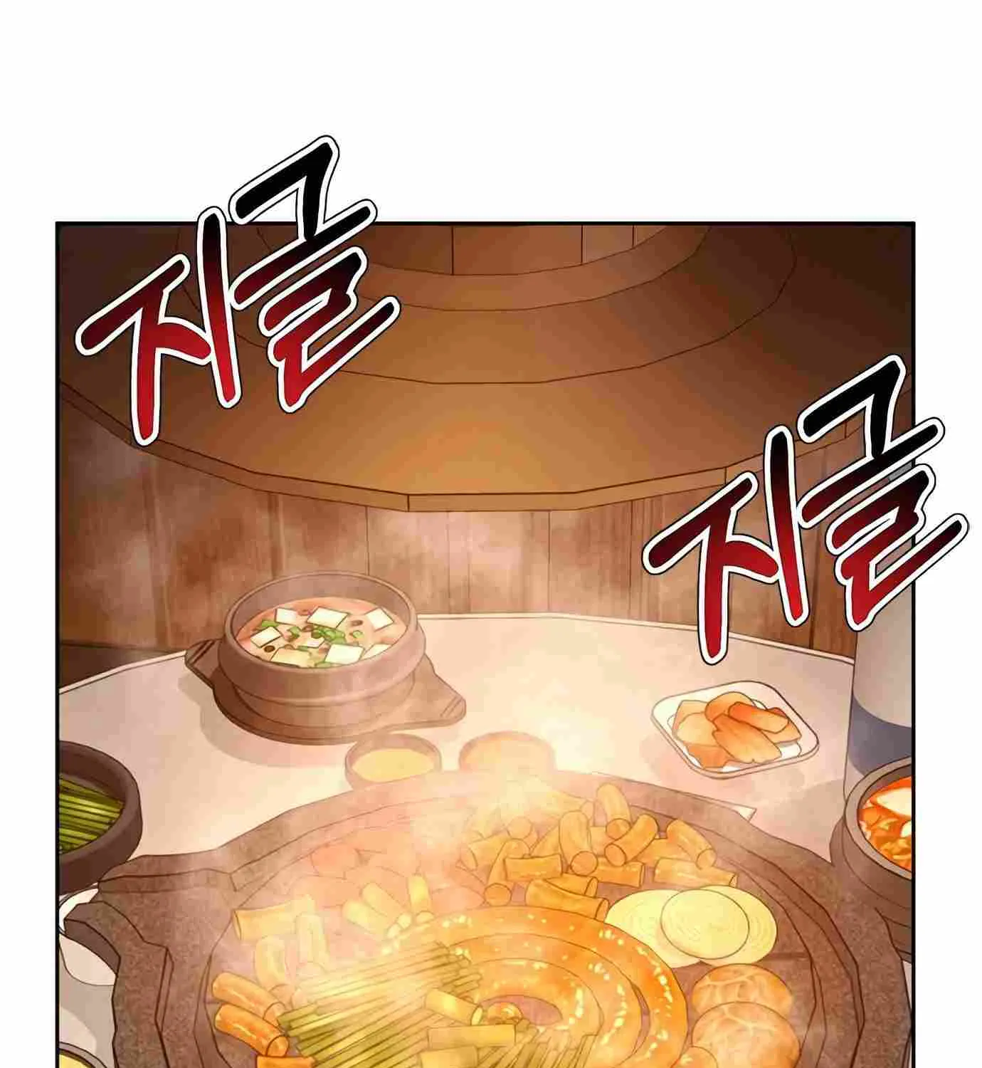 Judge Lee Han Young Kainu Manga Chapter 109 Page 71