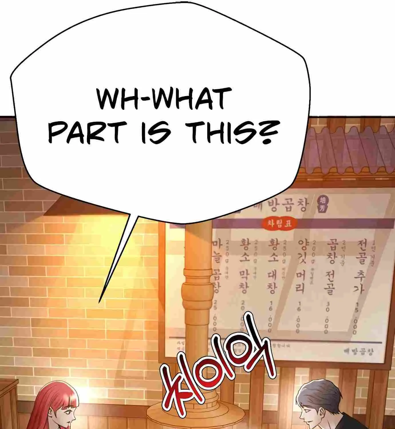 Judge Lee Han Young Kainu Manga Chapter 109 Page 73