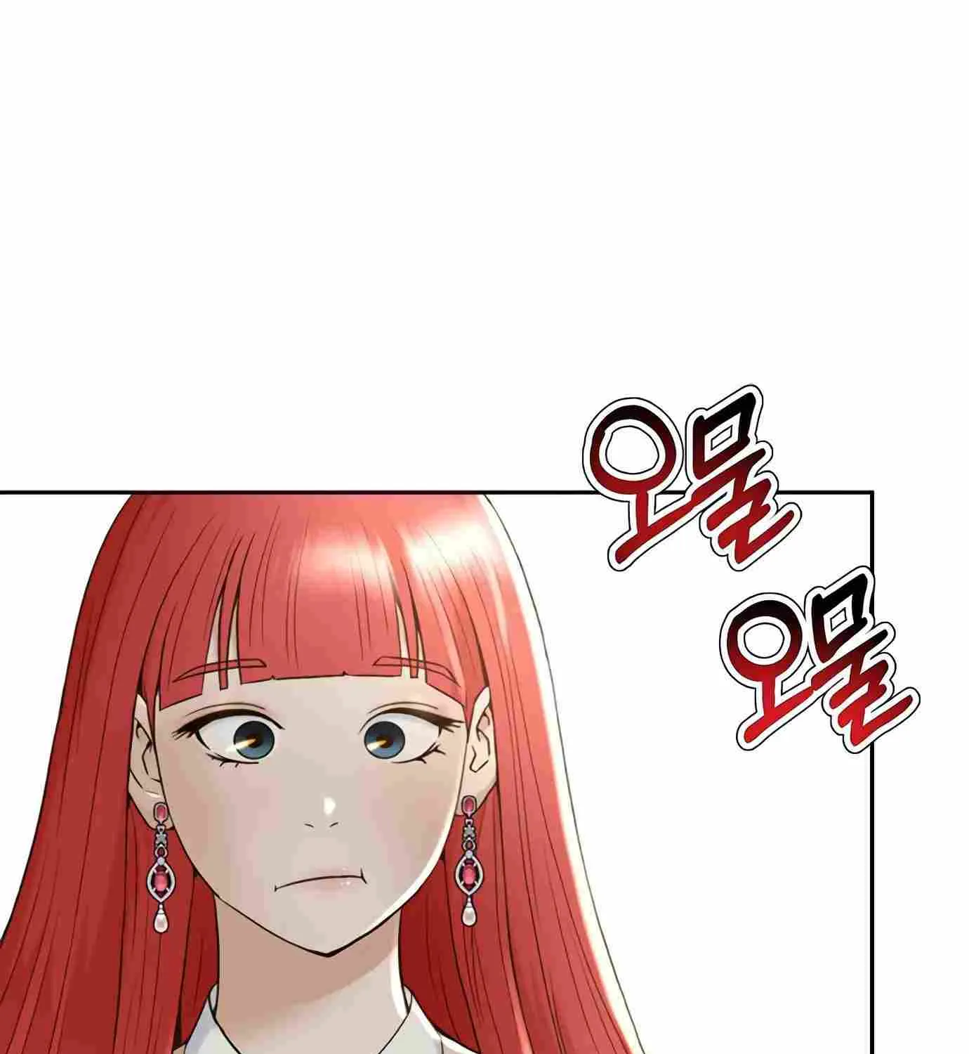 Judge Lee Han Young Kainu Manga Chapter 109 Page 83