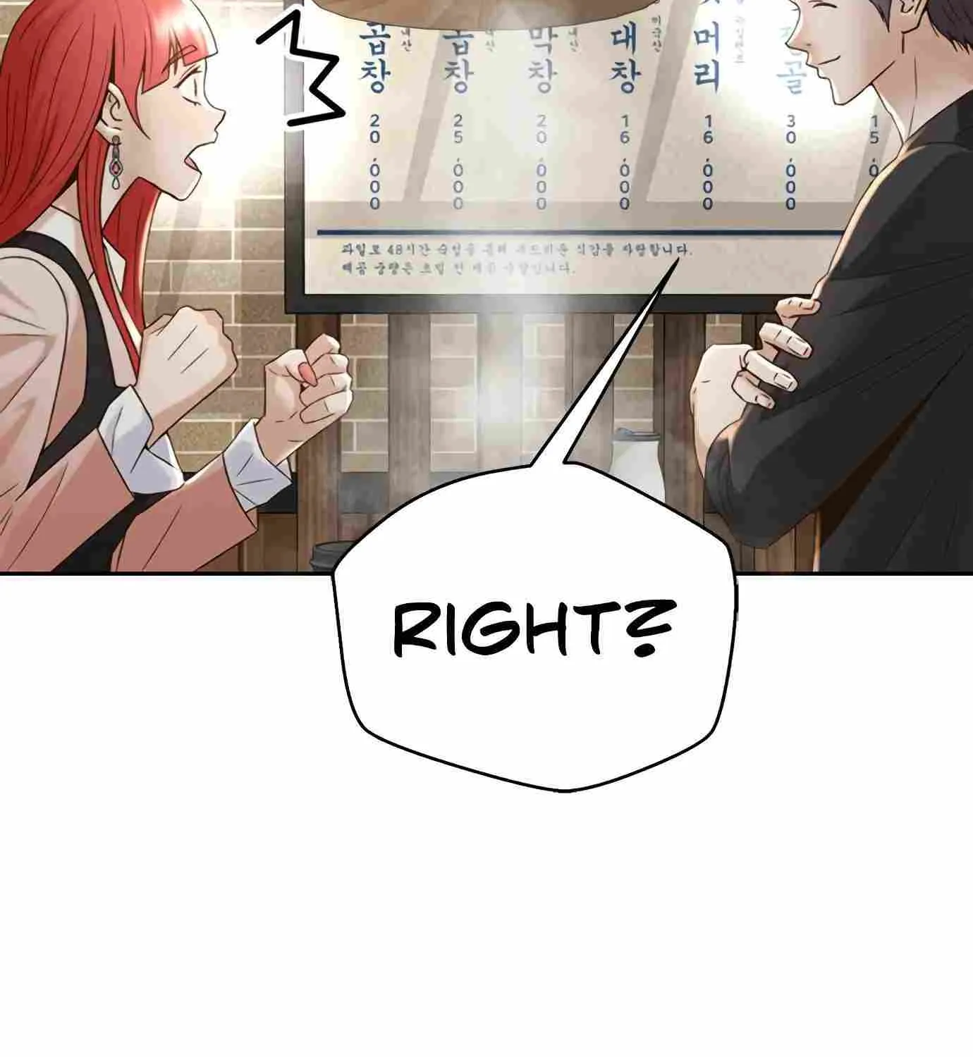 Judge Lee Han Young Kainu Manga Chapter 109 Page 85