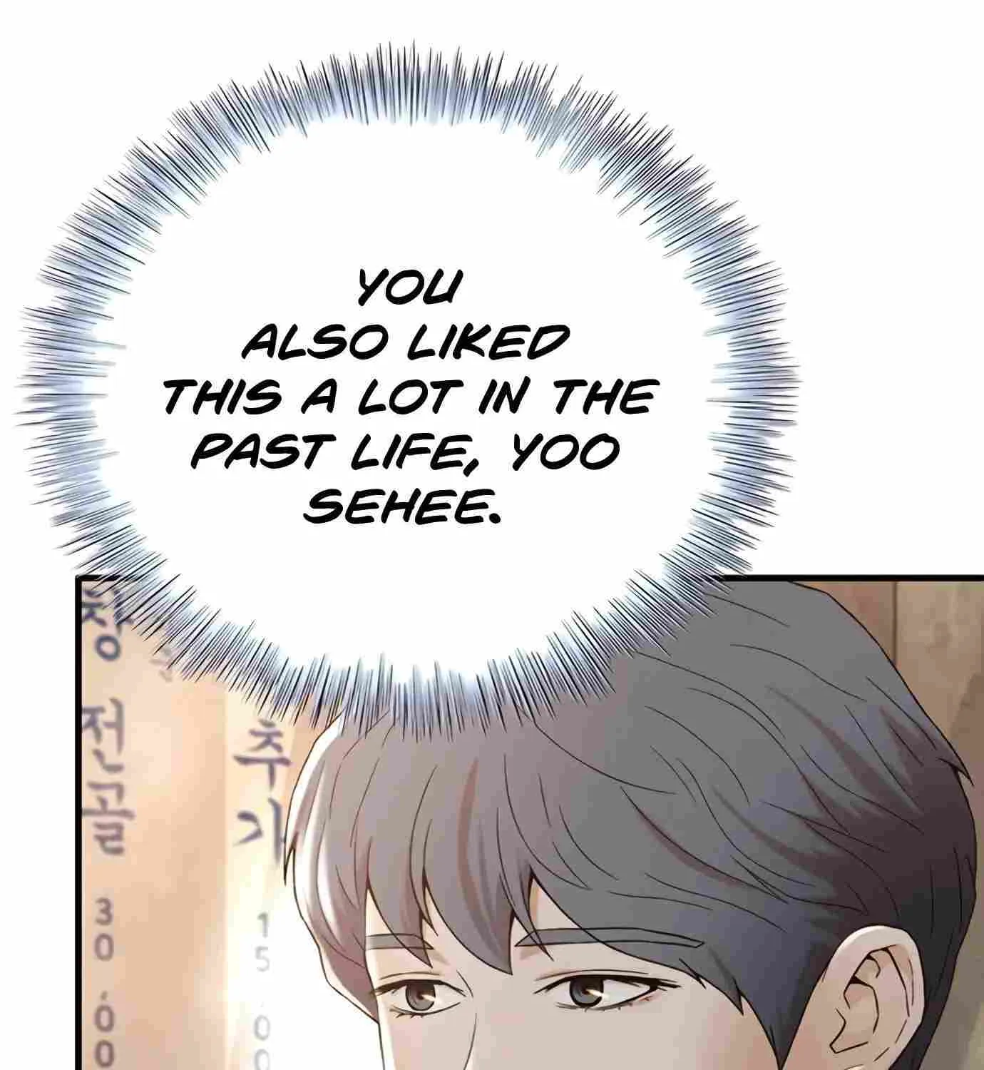 Judge Lee Han Young Kainu Manga Chapter 109 Page 86