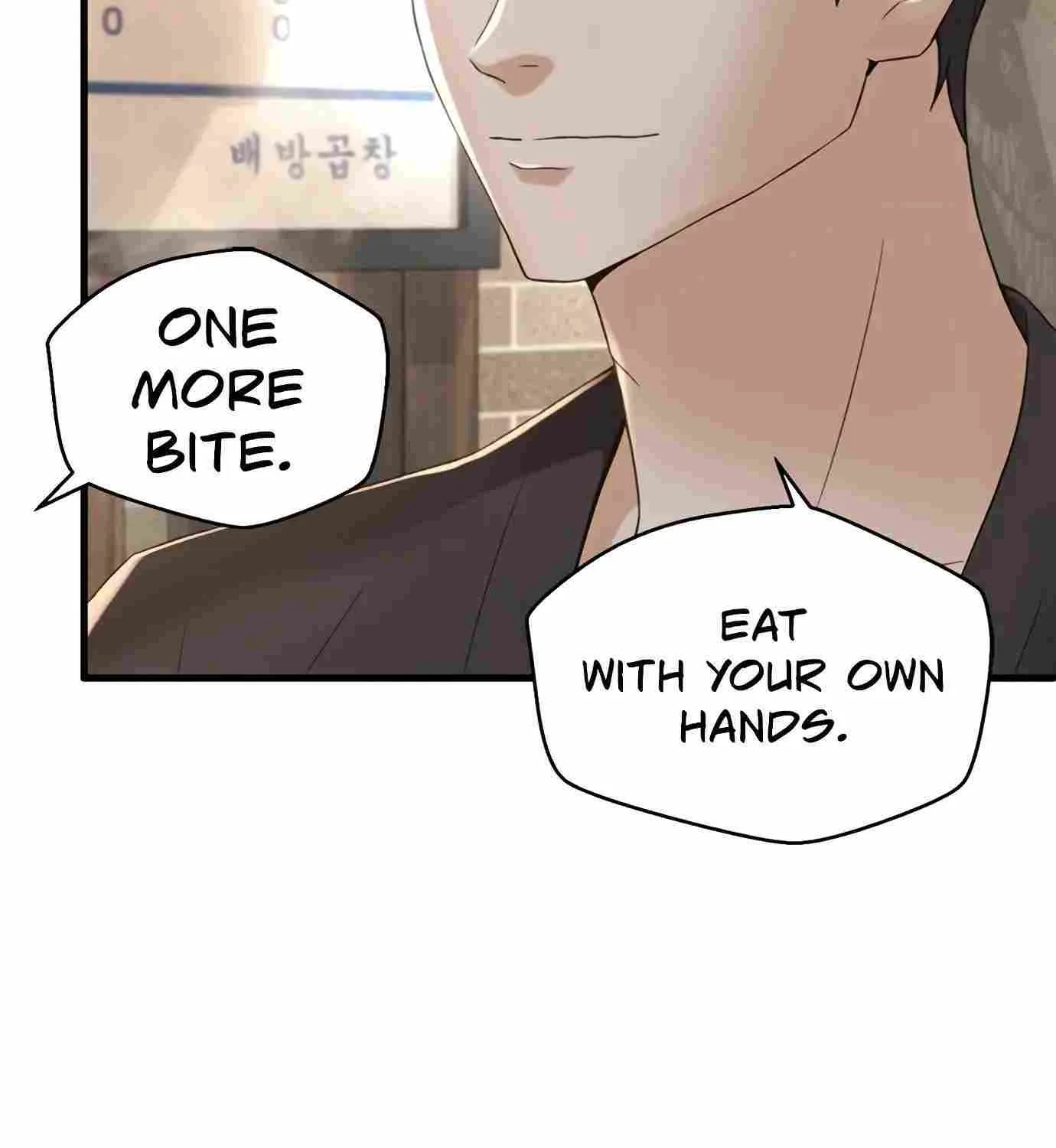 Judge Lee Han Young Kainu Manga Chapter 109 Page 87