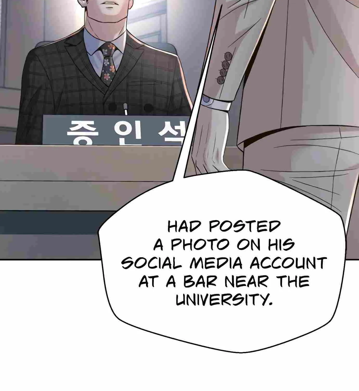 Judge Lee Han Young Kainu Manga Chapter 108 Page 15
