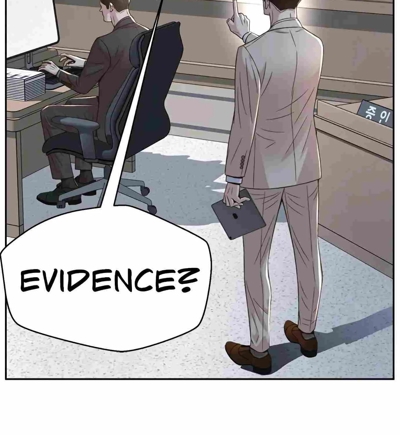 Judge Lee Han Young Kainu Manga Chapter 108 Page 44