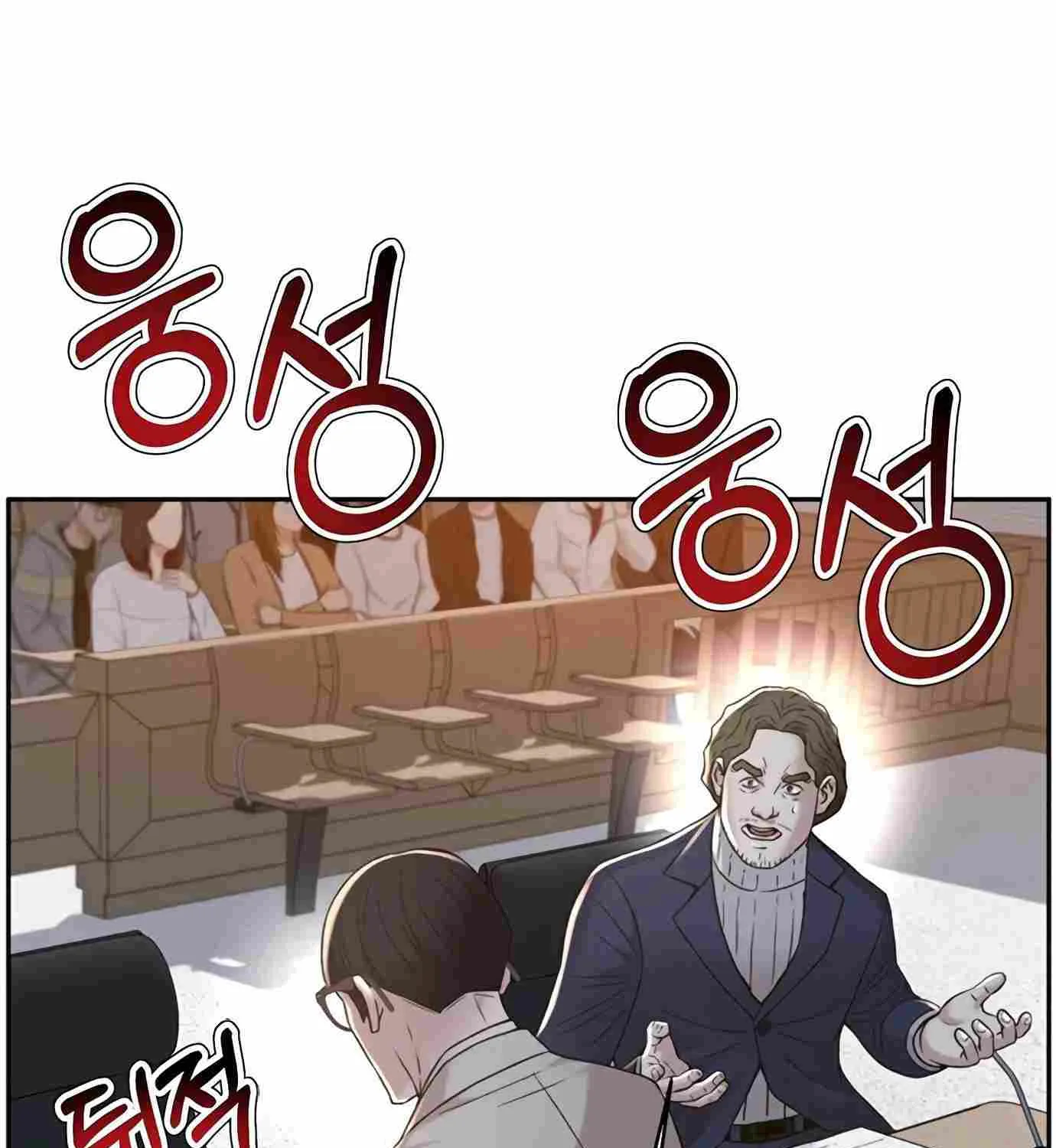Judge Lee Han Young Kainu Manga Chapter 108 Page 47
