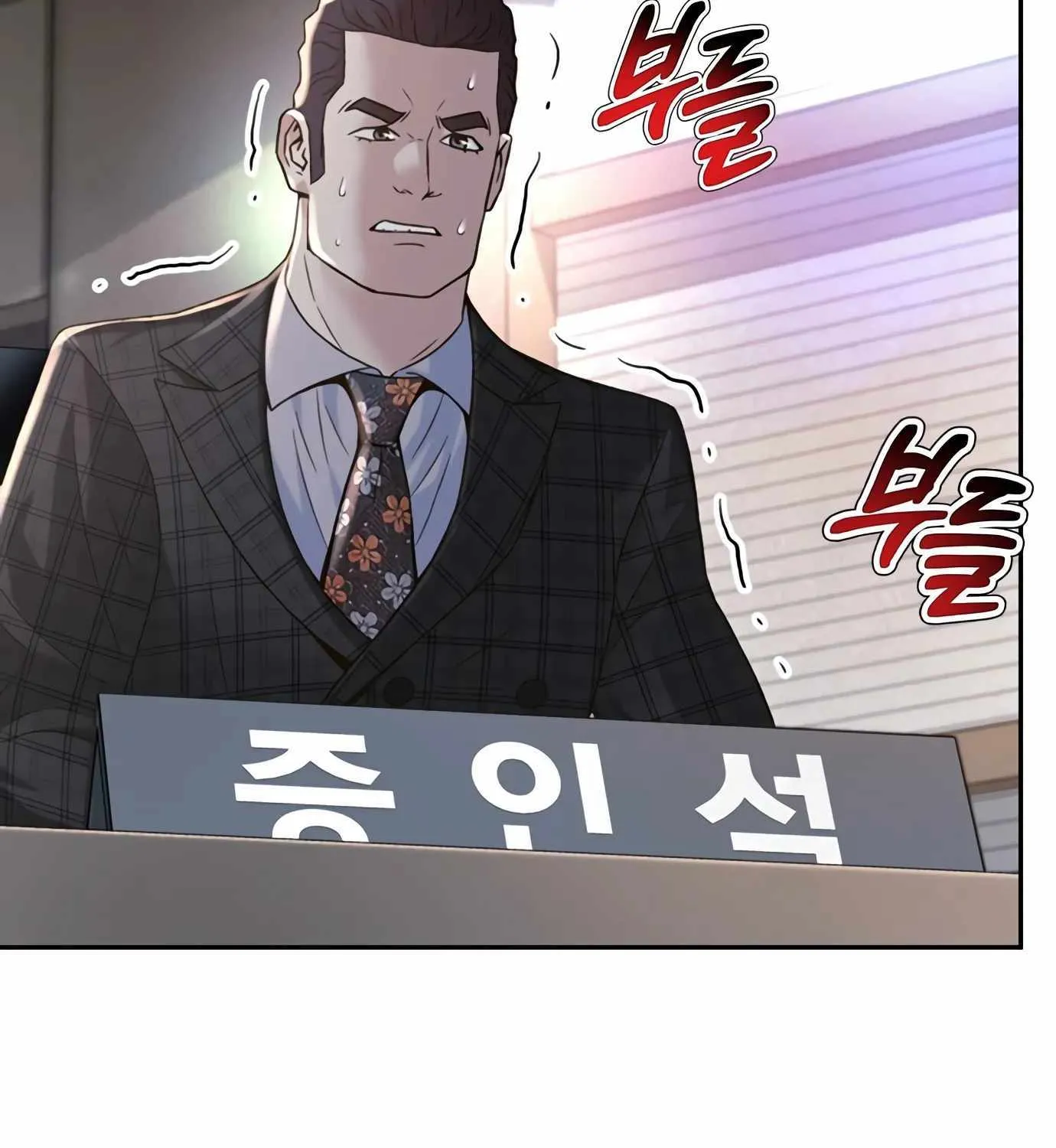 Judge Lee Han Young Kainu Manga Chapter 108 Page 65