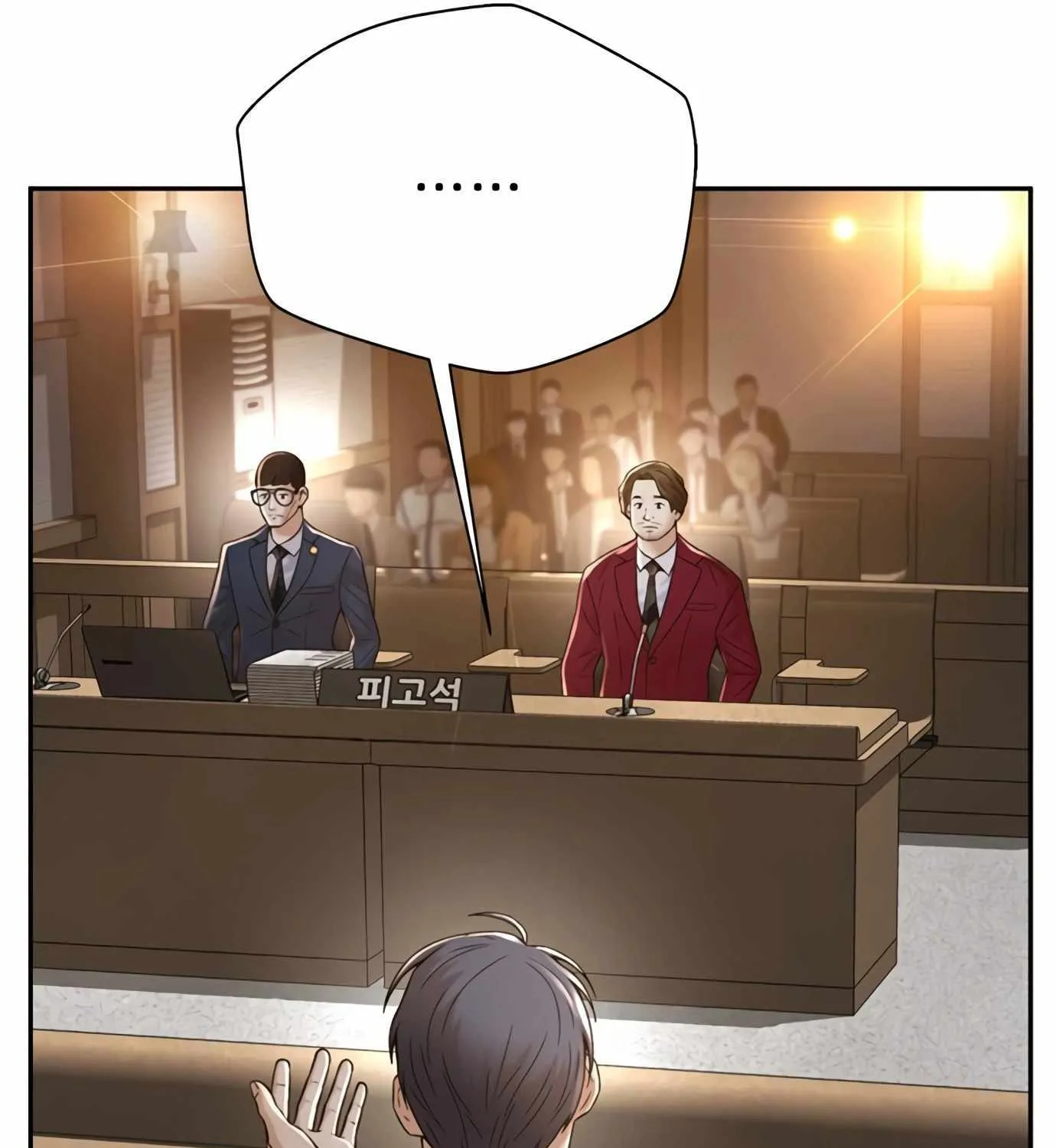 Judge Lee Han Young Kainu Manga Chapter 106 Page 42