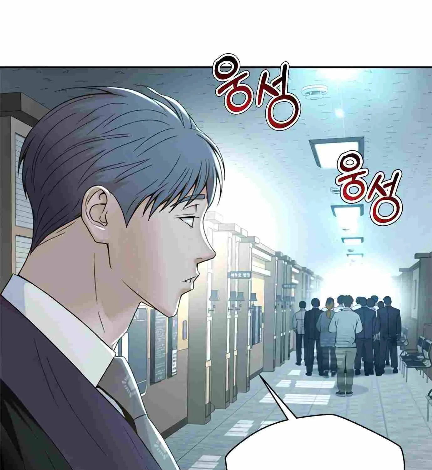 Judge Lee Han Young Kainu Manga Chapter 106 Page 67