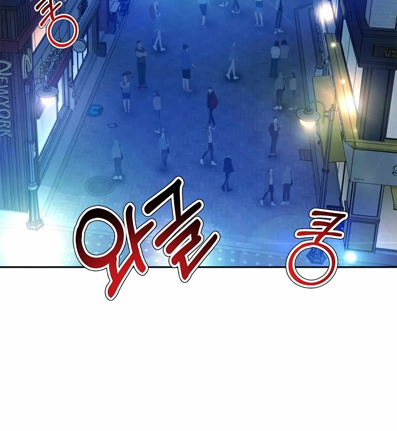 Judge Lee Han Young Kainu Manga Chapter 106 Page 84