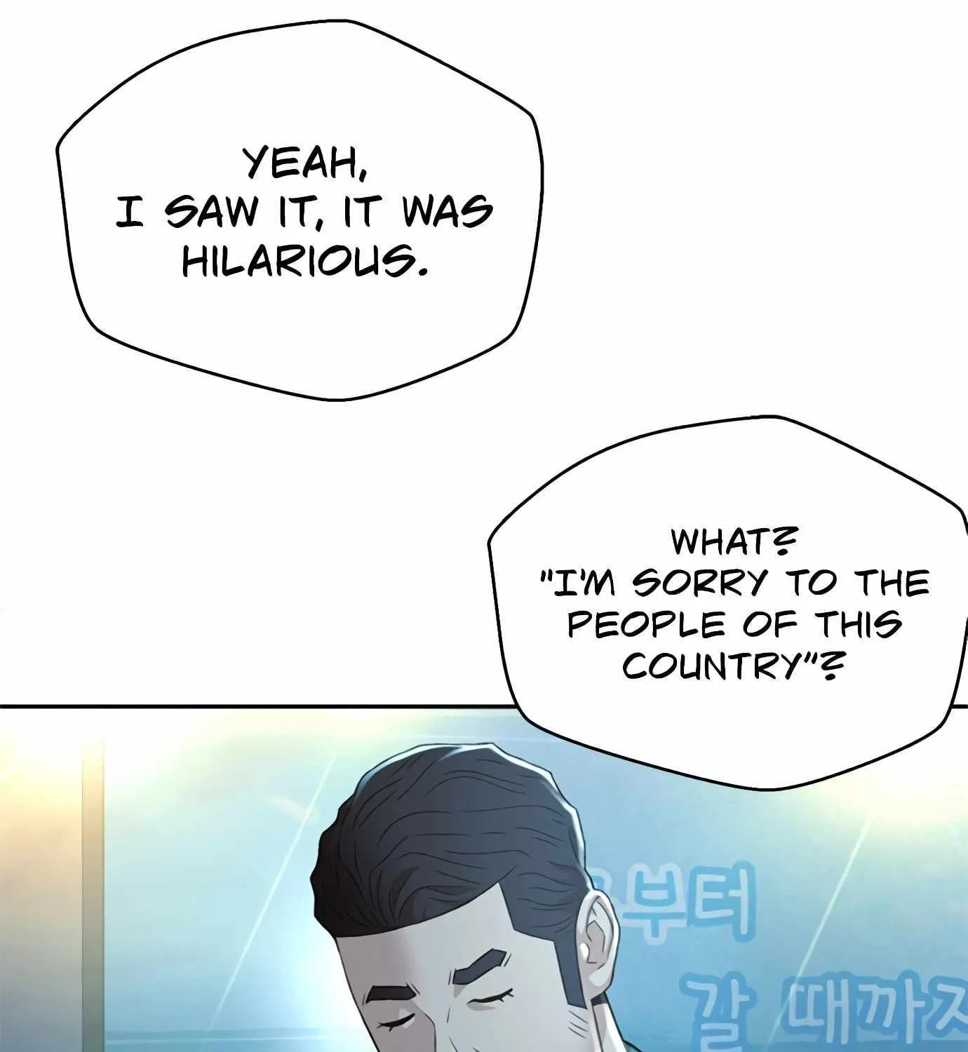 Judge Lee Han Young Kainu Manga Chapter 106 Page 87