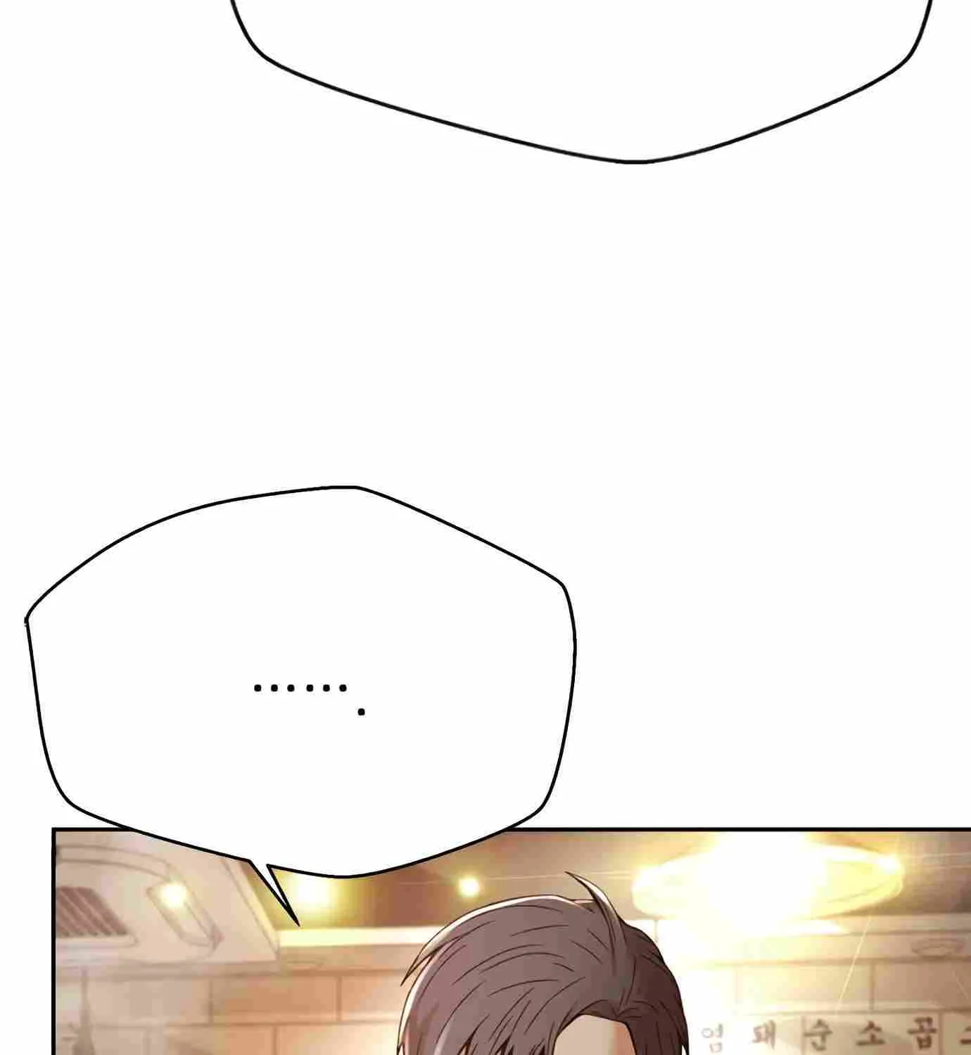Judge Lee Han Young Kainu Manga Chapter 105 Page 104