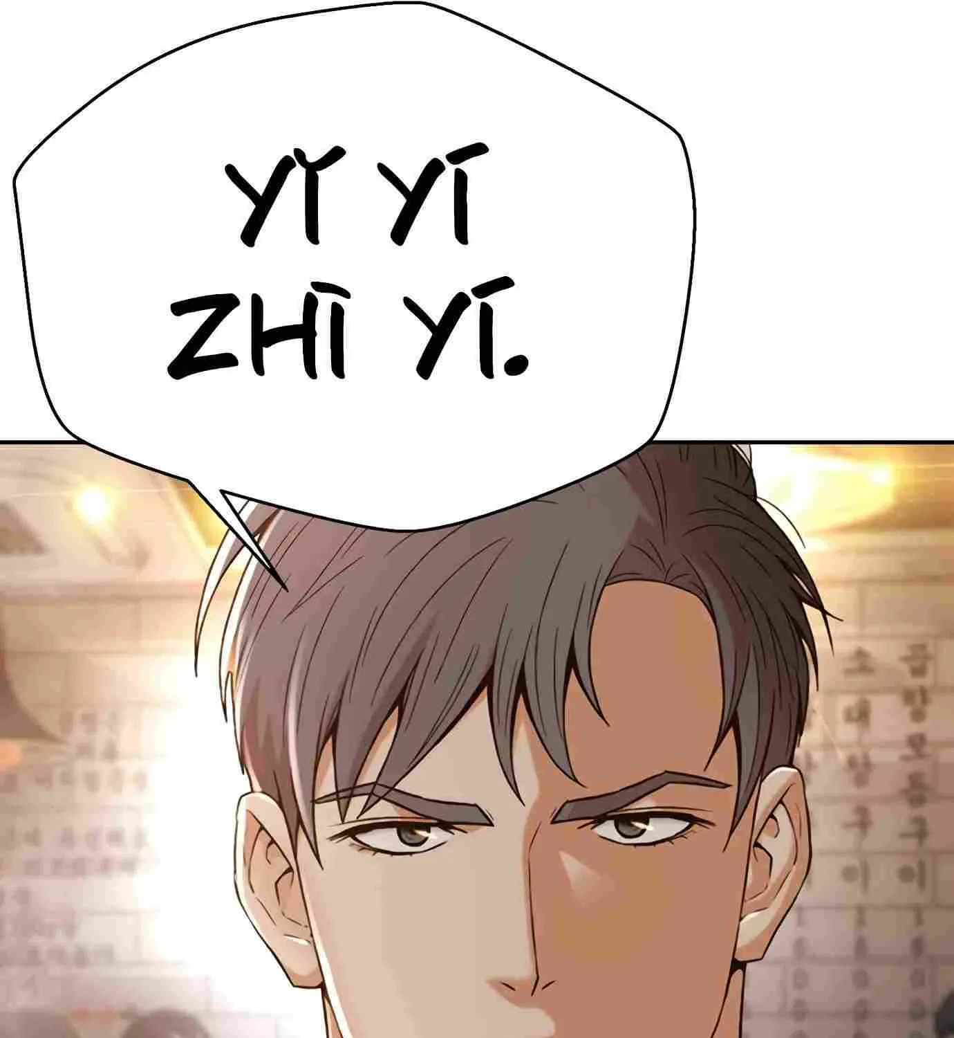 Judge Lee Han Young Kainu Manga Chapter 105 Page 111