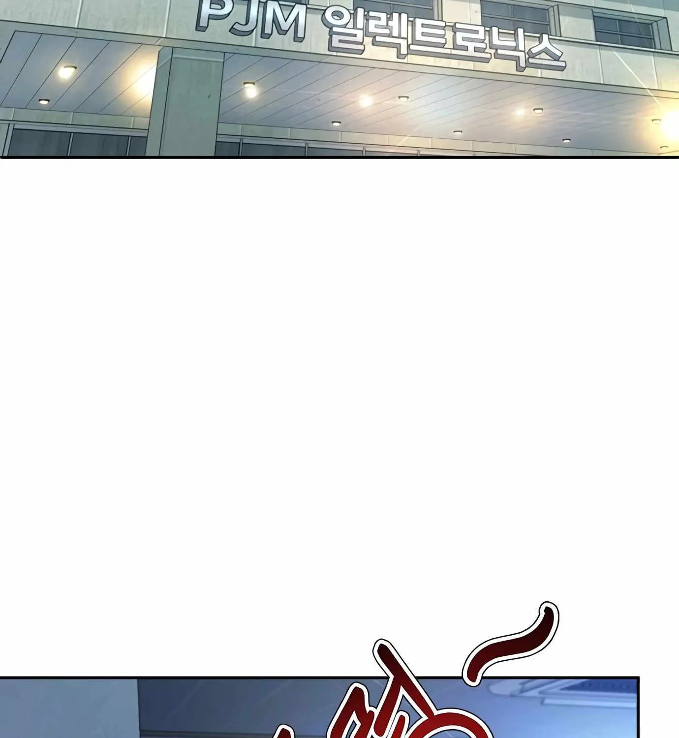 Judge Lee Han Young Kainu Manga Chapter 105 Page 148