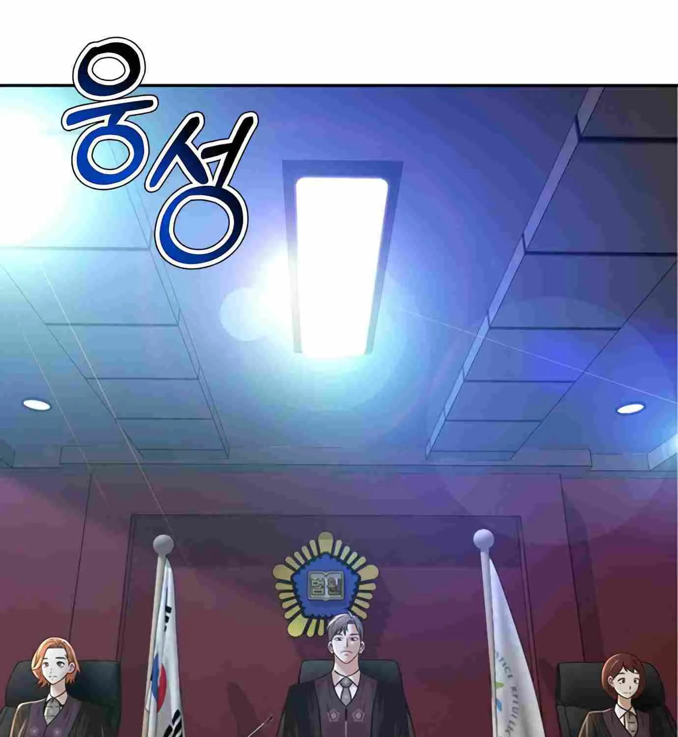 Judge Lee Han Young Kainu Manga Chapter 105 Page 181