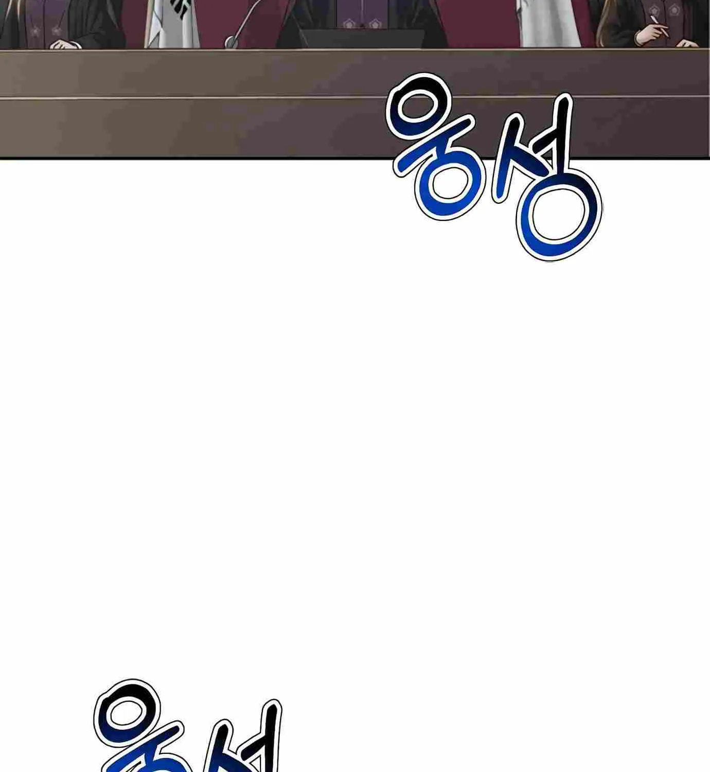 Judge Lee Han Young Kainu Manga Chapter 105 Page 182