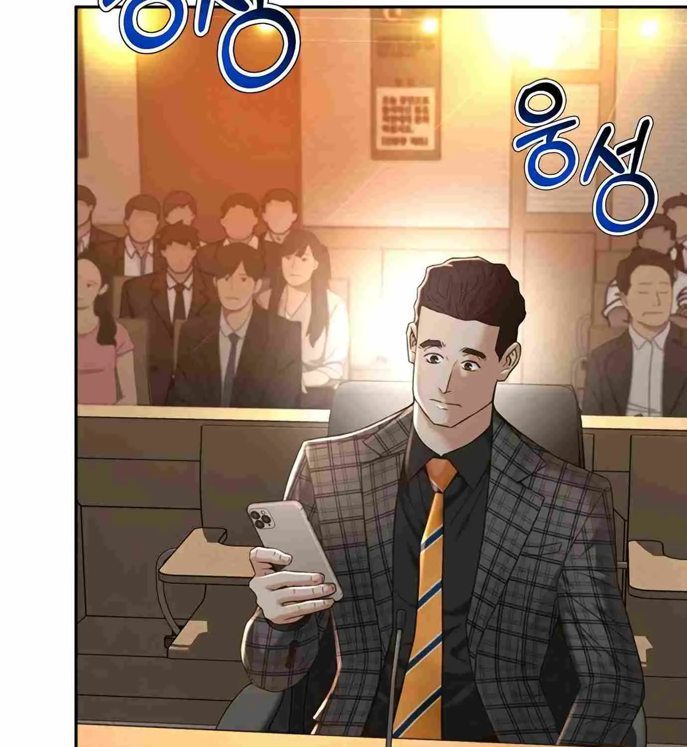 Judge Lee Han Young Kainu Manga Chapter 105 Page 183