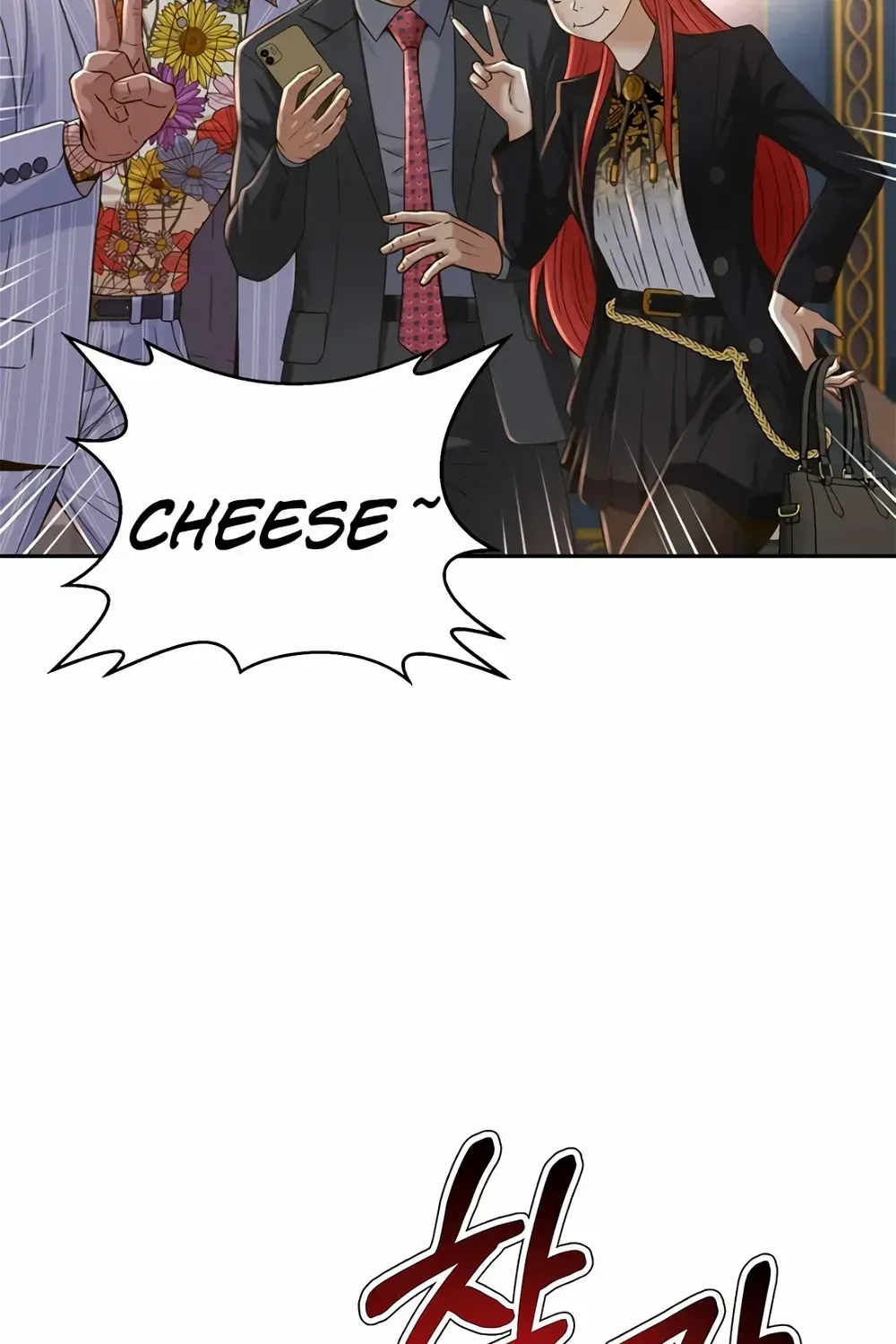 Judge Lee Han Young Kainu Manga Chapter 104 Page 41