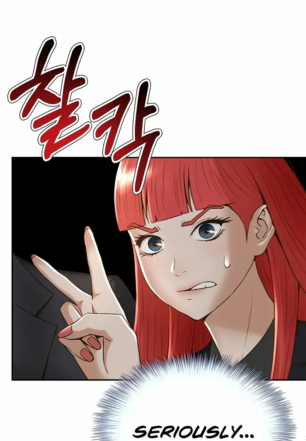Judge Lee Han Young Kainu Manga Chapter 104 Page 43