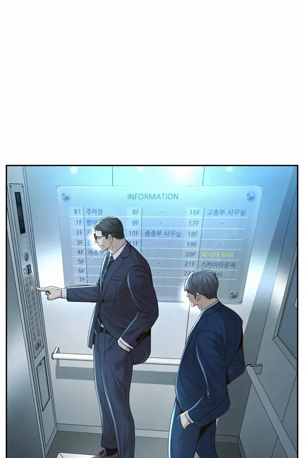 Judge Lee Han Young Kainu Manga Chapter 104 Page 47