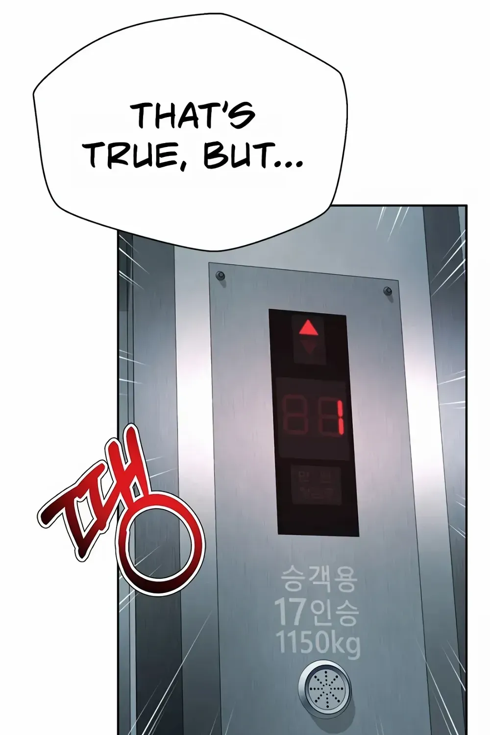 Judge Lee Han Young Kainu Manga Chapter 104 Page 50