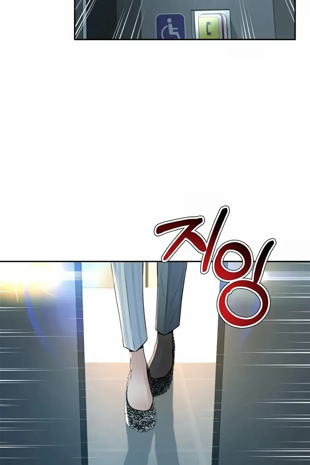 Judge Lee Han Young Kainu Manga Chapter 104 Page 51