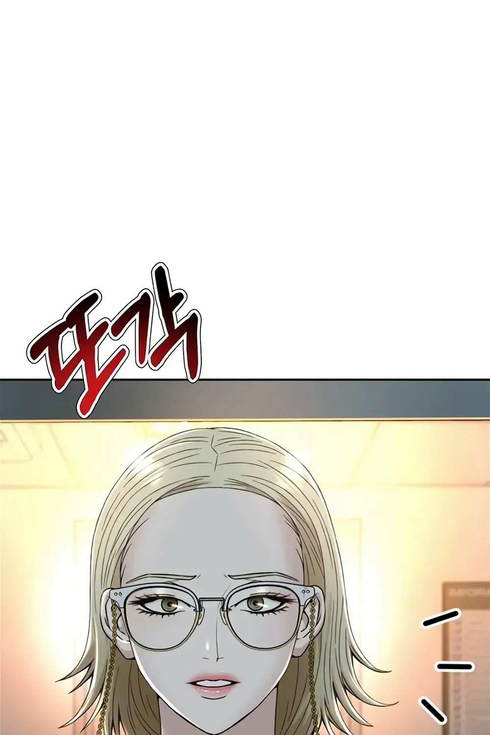 Judge Lee Han Young Kainu Manga Chapter 104 Page 54