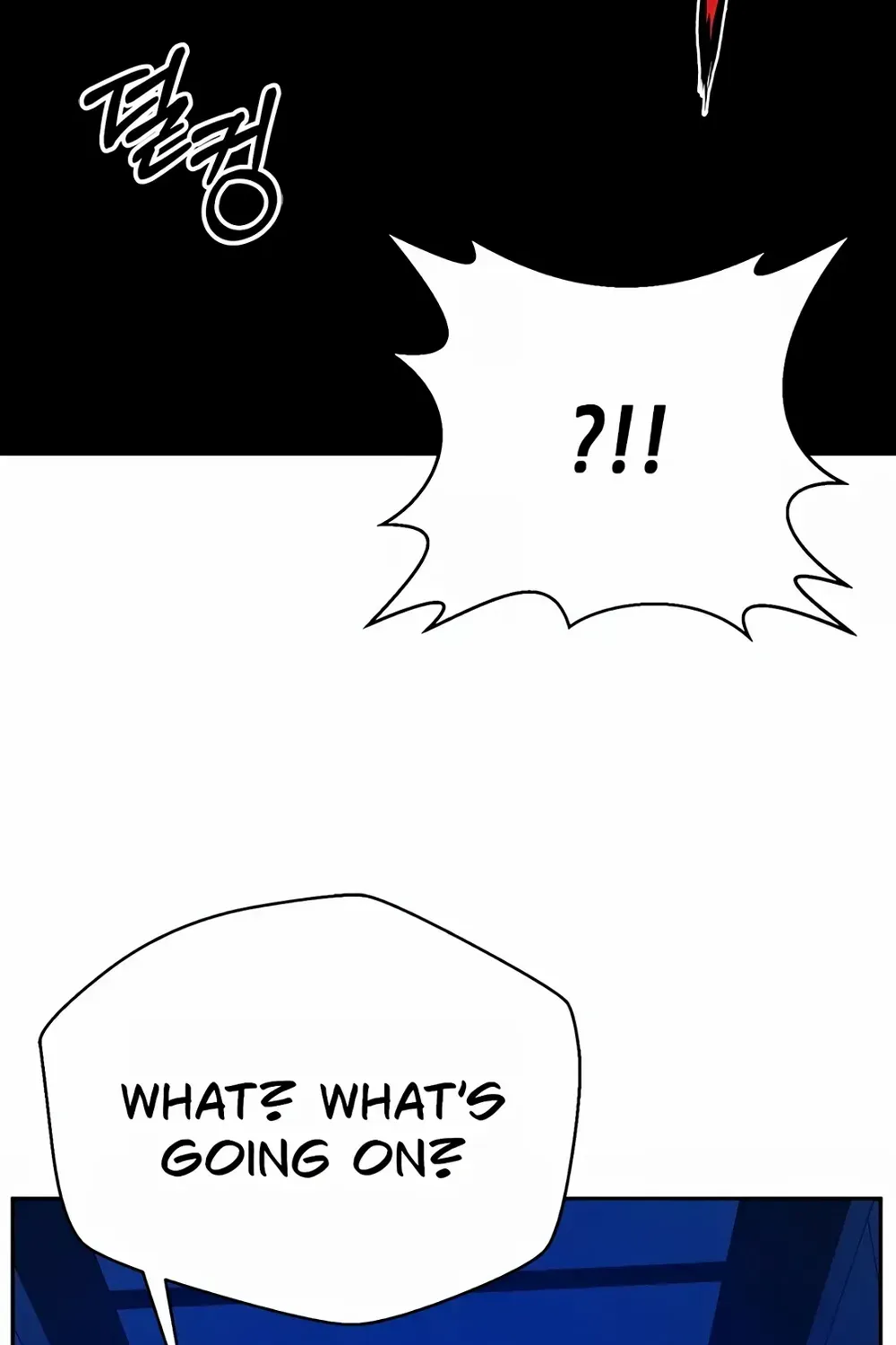 Judge Lee Han Young Kainu Manga Chapter 104 Page 76