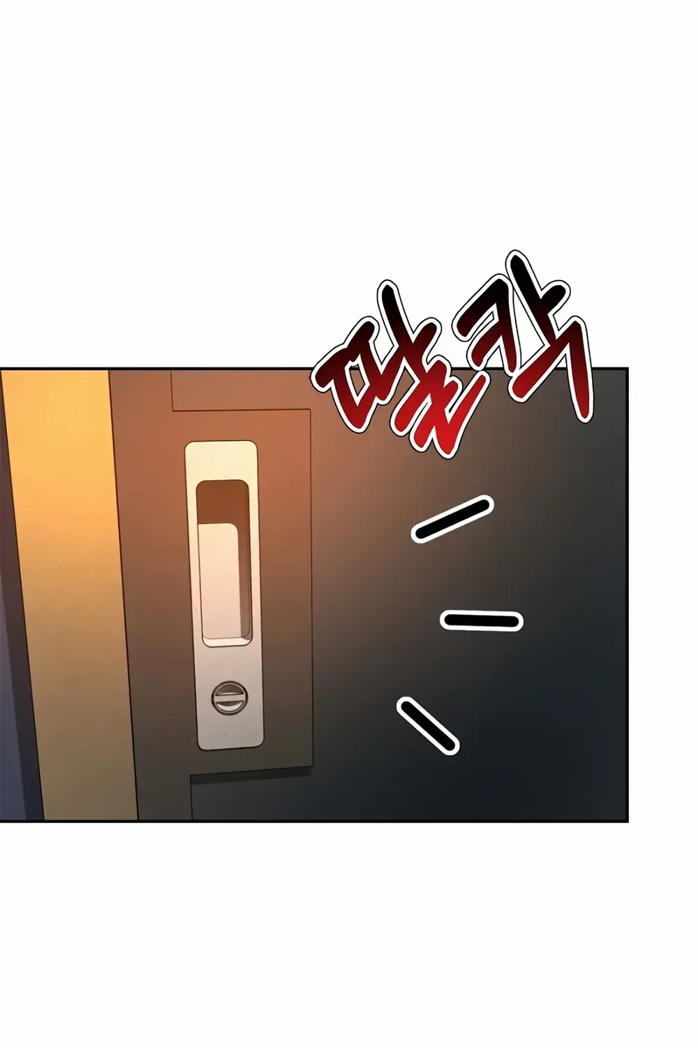 Judge Lee Han Young Kainu Manga Chapter 104 Page 100