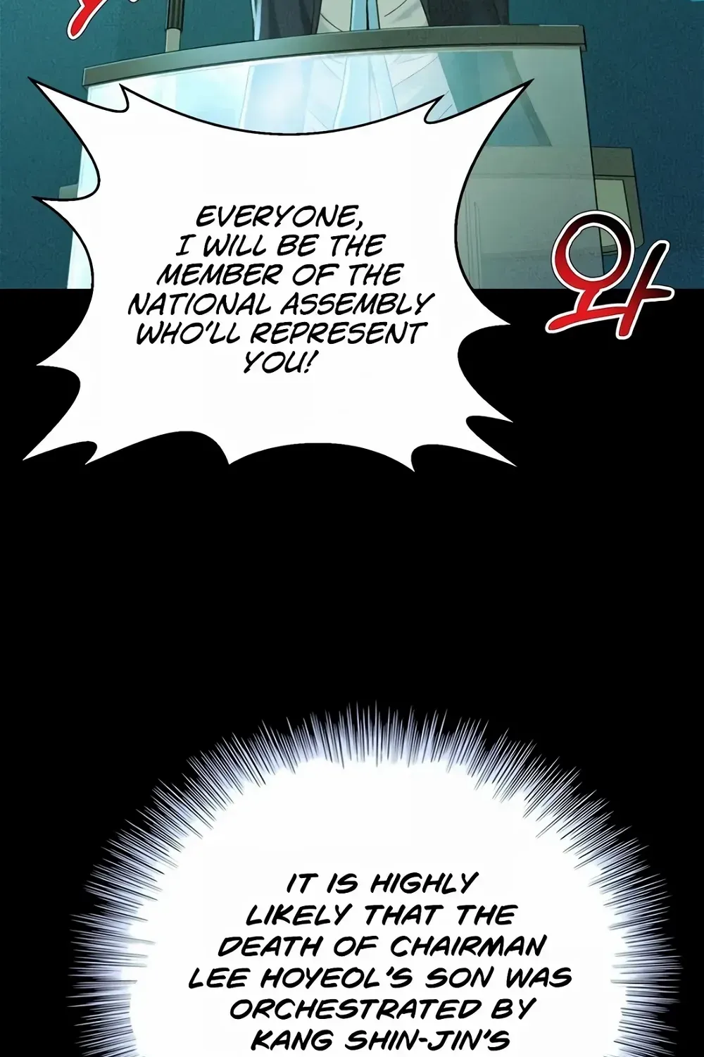Judge Lee Han Young Kainu Manga Chapter 103 Page 9