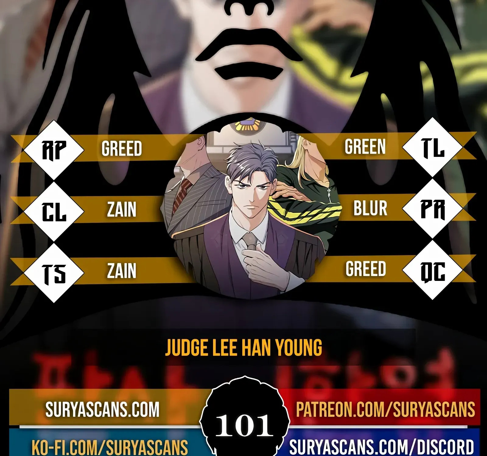 Judge Lee Han Young Kainu Manga Chapter 101 Page 3