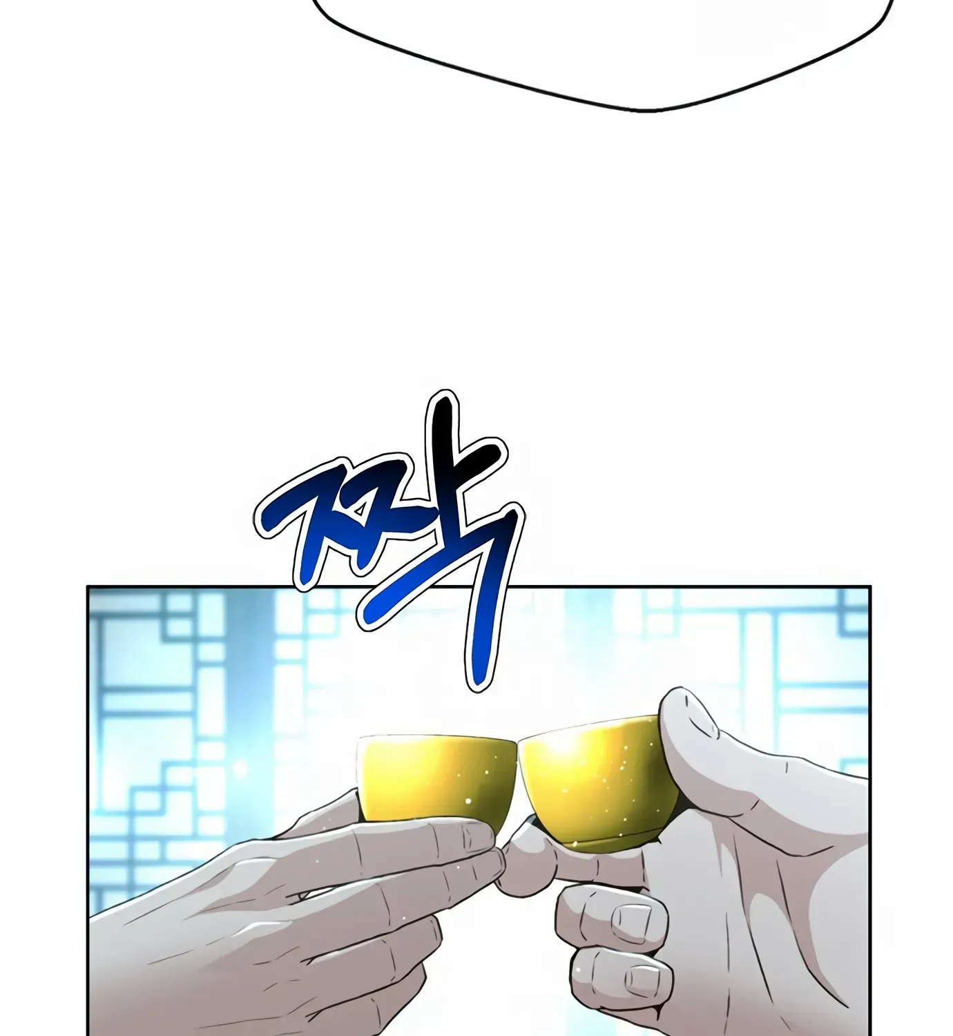 Judge Lee Han Young Kainu Manga Chapter 101 Page 99